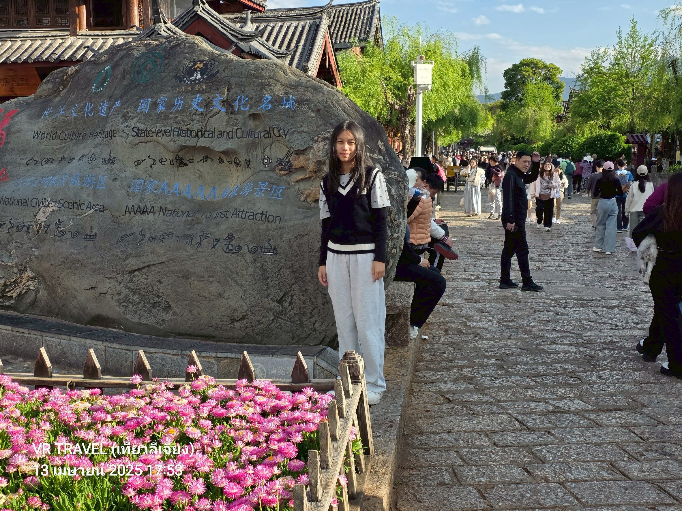 เมืองเก่าลี่เจียง